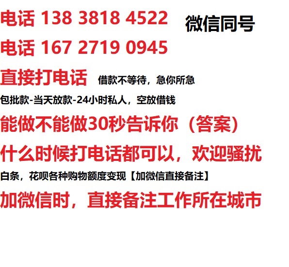 大涌镇汽车抵押借款不押车|大涌镇二次押车借钱|大涌镇私人借贷